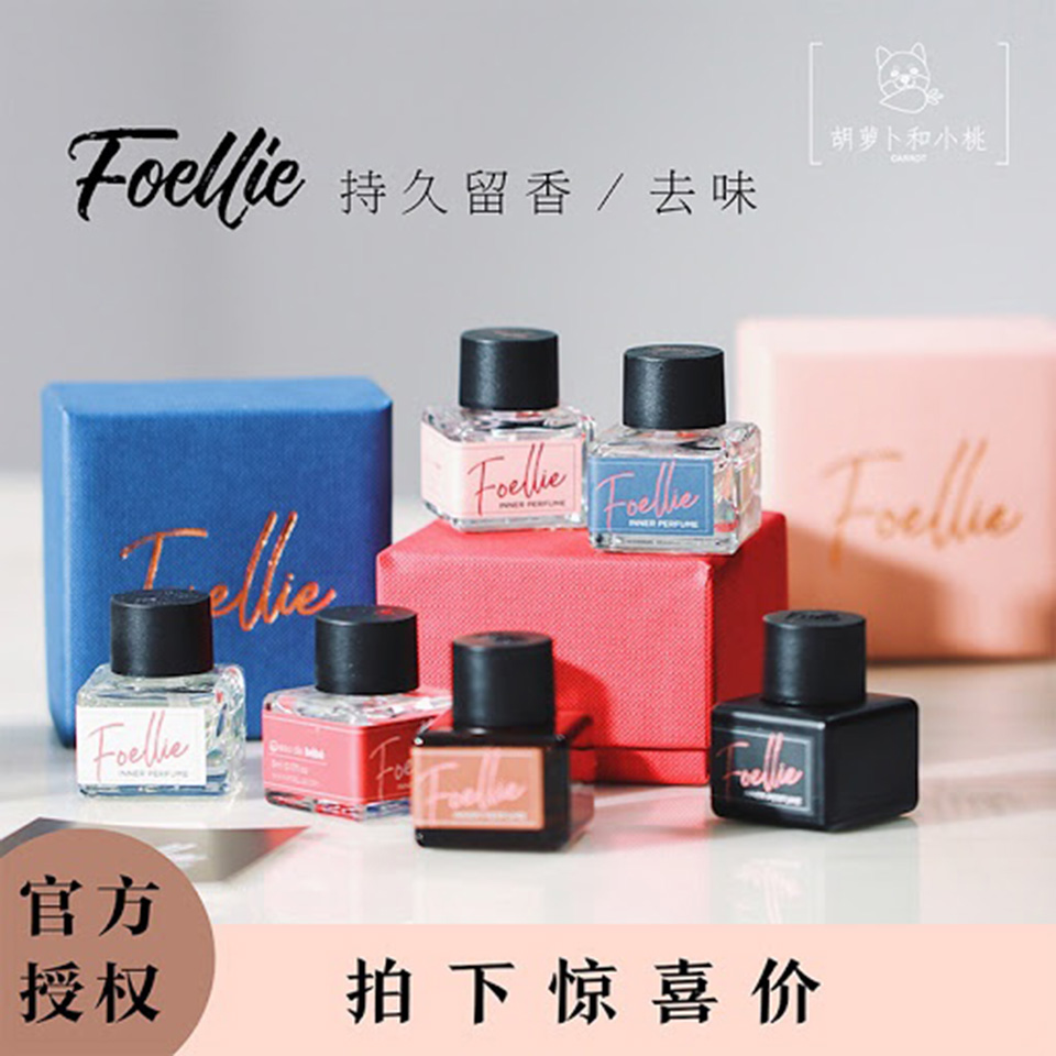 Nước hoa vùng kín Foellie Eau De Innerb Perfume